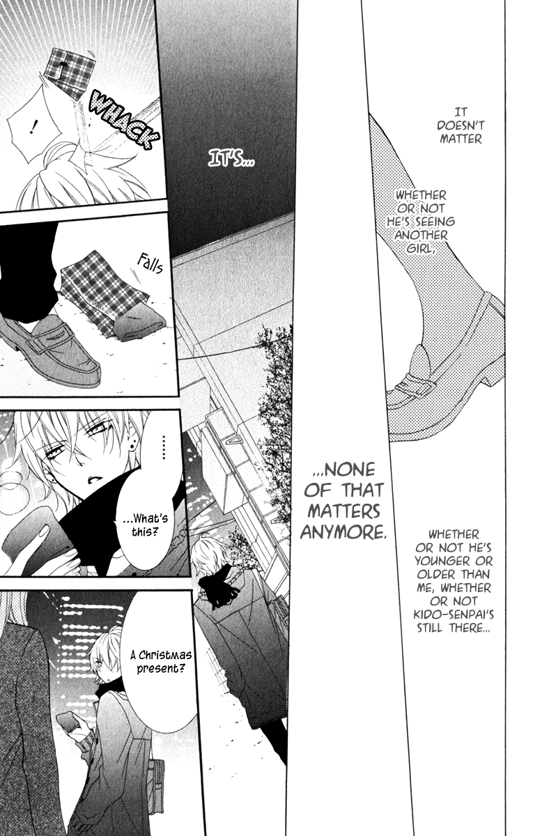 Namaiki Zakari, Chapter 3 image 23